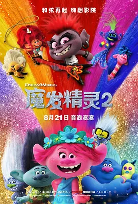 三级全黄做爰潘金莲