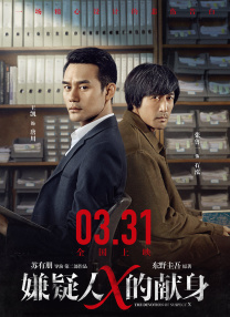 浪漫的成熟故事